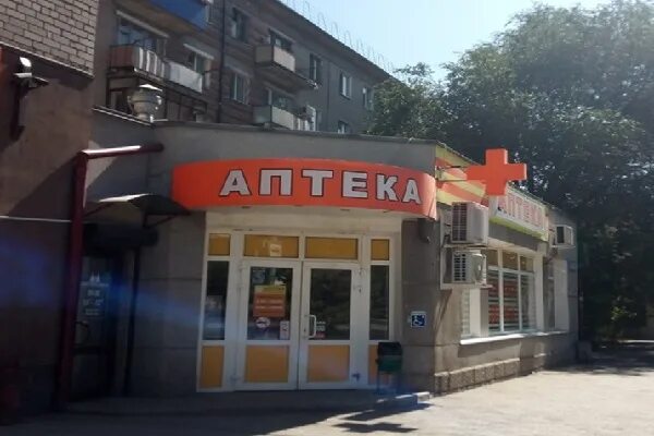 Аптека с оранжевой вывеской. Г. Ленина 31. Ленина 40 альметьевск аптека. Аптека на ленина орск сайт.