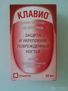 Клавио лосьон для роста