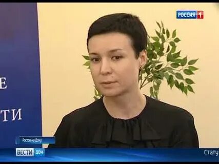 Статус ростов на дону