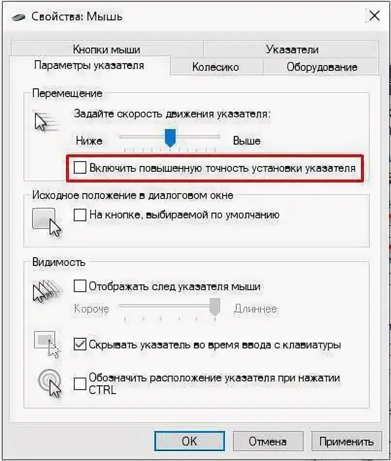 Мышь не работает на компьютере что делать. Характеристика беспроводной мыши. Мышка на компьютере не двигается. Курсор мыши не двигается. Пропала мышка на ноутбуке.