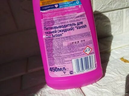 Средством 16
