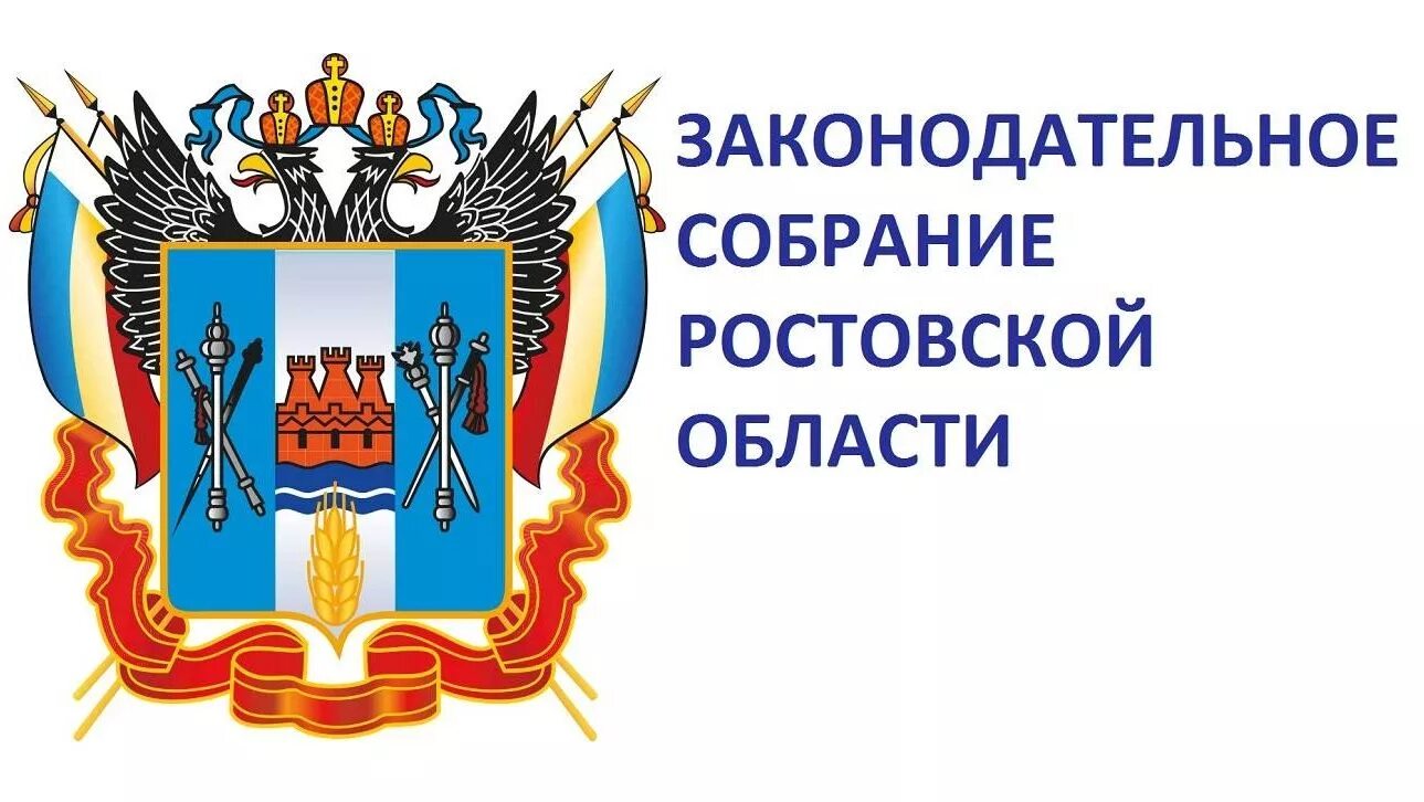 Герб Законодательного собрания Ростовской области. Заксобрание Ростовской области герб. Заксобрание Ростовской области логотип. Законодательное собрание эмблема.