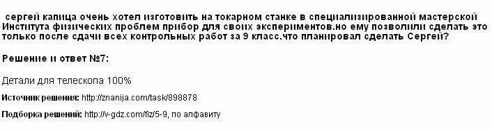 С одного цветка одновременно вылетели. При делении одного ядра урана 235. сколько энергии выделяется при делении ядра урана. при сжигании 1 г урана сколько энергии выделяется. при делении одного ядра урана выделяется.