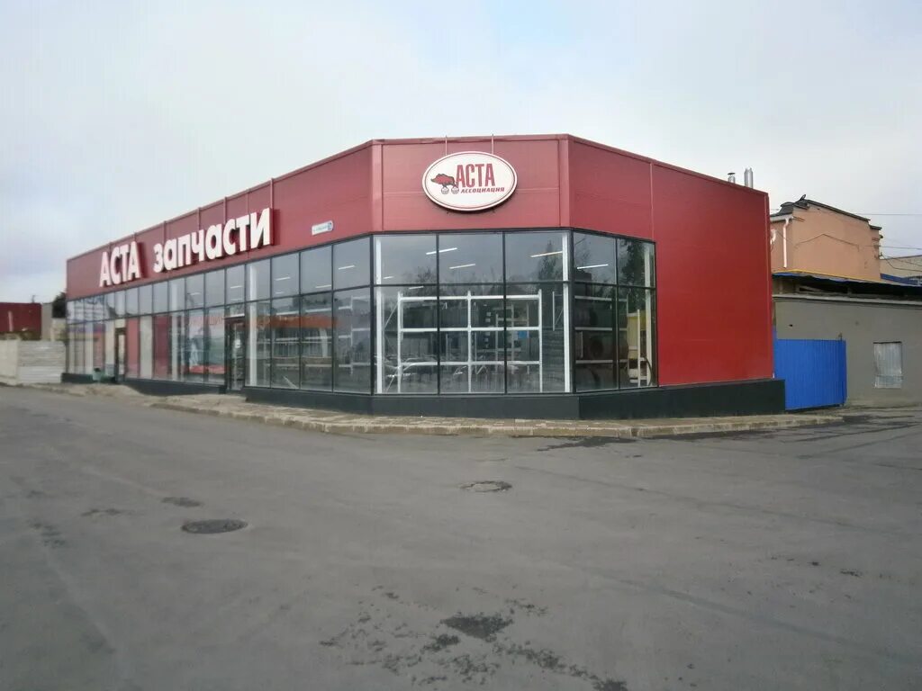 Аста запчасти великие. Аста запчасти великие луки. Аста псков. Аста запчасти великие луки. Аста запчасти великие луки.