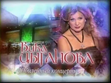 Песня цыганова за мужчин