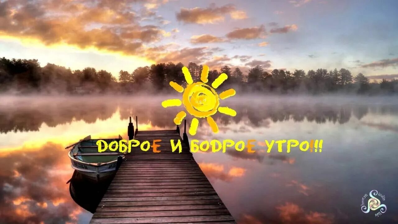 Позитивная пятница доброе утро. Доброе утро пятницы. доброе утро пятница лето. хорошей пятницы природа. прекрасного летнего утра пятницы.