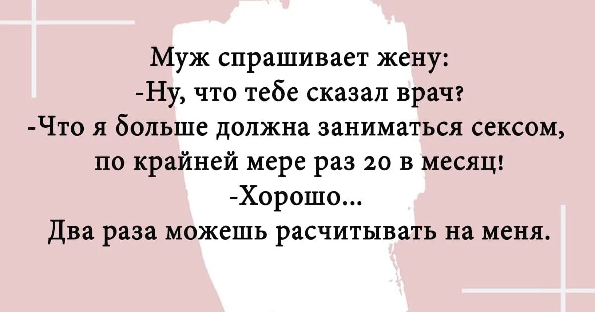 У моего мужа нет детей. Анекдот ваш путь окончен кладбище. навигатор привел на кладбище и сказал ваш путь окончен. анекдот про навигатор и кладбище. у мужа больше нет навигатора.
