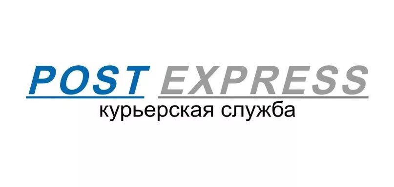 Экспресс почта. Южный экспресс Курьерская служба. Express Post. Курьерская служба по Москве. Службы posting