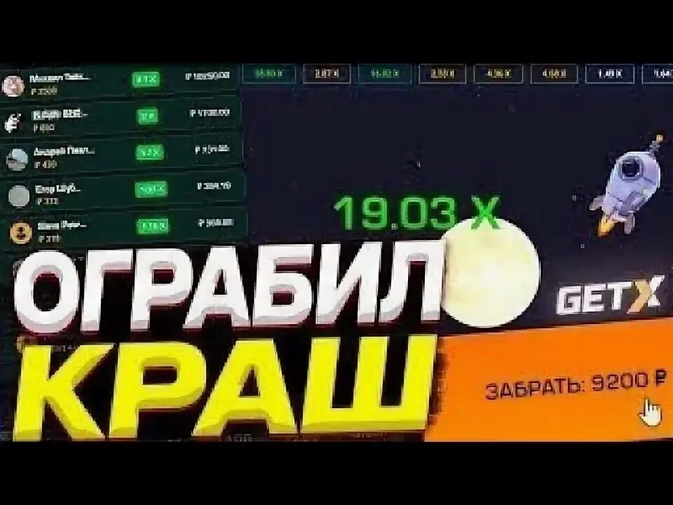 Getx сайт
