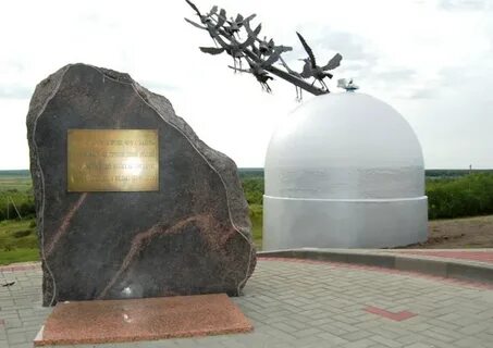 Памятник дающая жизнь