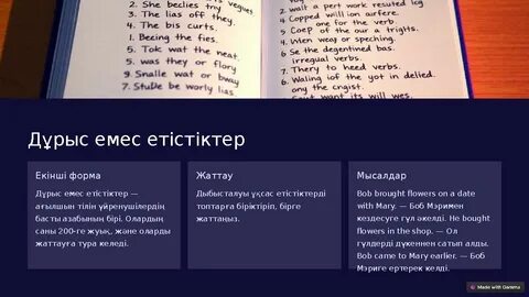 Екі клитордың фотосы