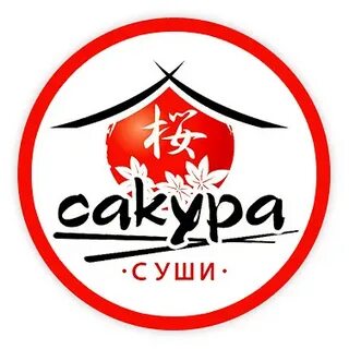 Сакура сайт суши