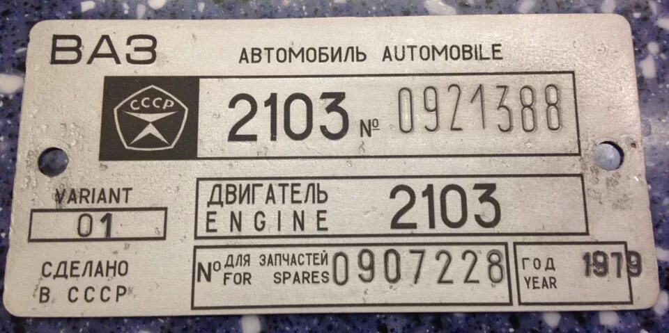 Год выпуска место