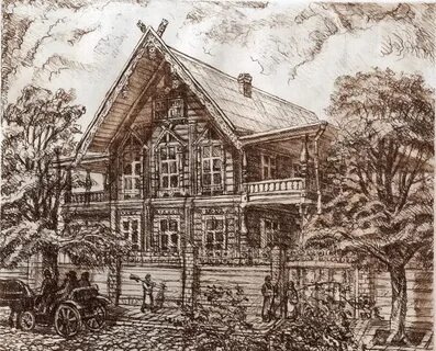 Дом глава 18