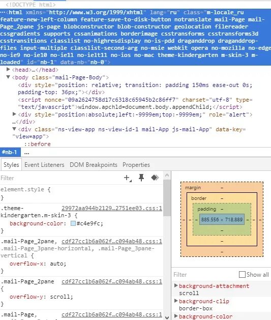 Div style position relative overflow hidden. Сверстать письмо в html для рассылки. Код сайта. Верстка html письма. Послание верстальщика в коде.