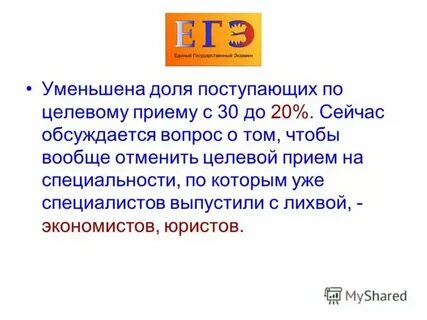 Зов это расшифровка