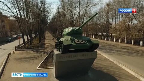 Кировский большой
