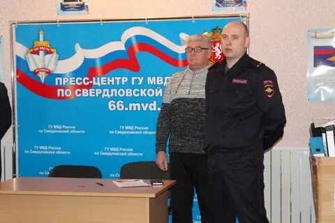 Участковые каменск уральский