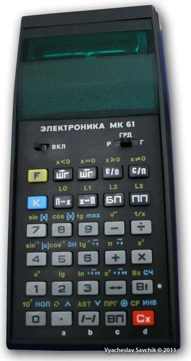 Электроника мк 61. Программируемый калькулятор МК-61. Микрокалькулятор электроника МК 61. Электроника мк61 клавиатура. MK 61 calculator.