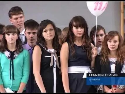 Новости новая реальность шумерля