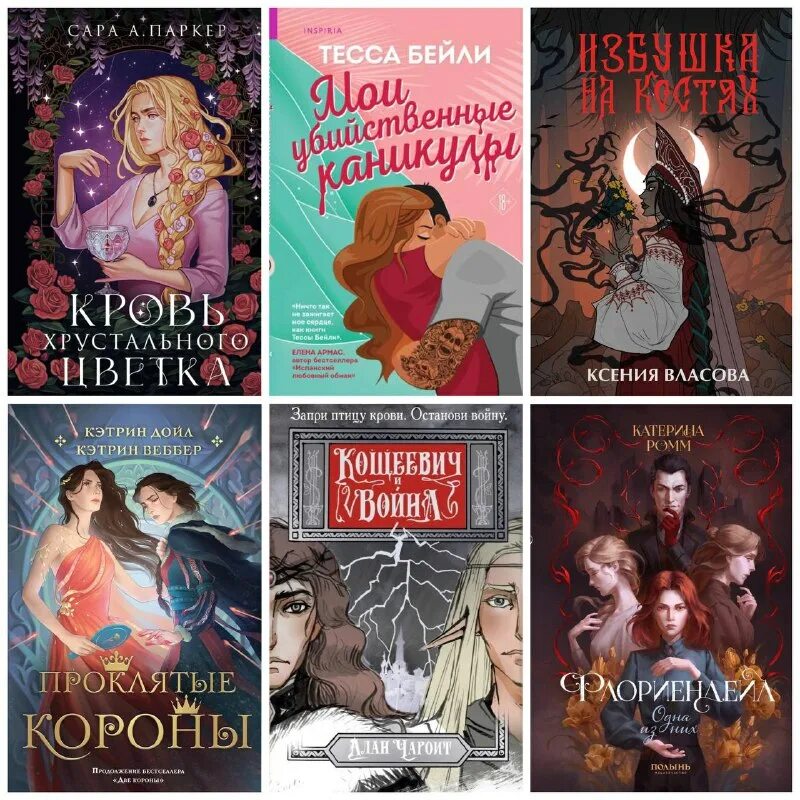 Читать книгу мои убийственные каникулы. Читать книгу мои убийственные каникулы