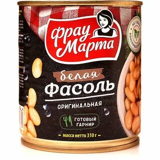 Фрау марту