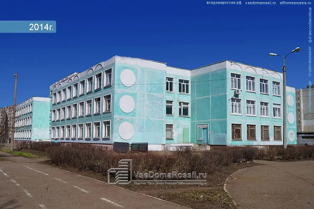 Школы сипайлово уфа. Школа 141 екатеринбург. Школы сипайлово уфа. Школа 141 уфа. Школа 37 уфа сипайлово.