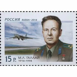Марки 2014 г