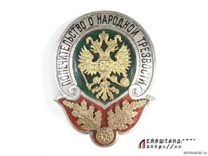 Символ трезвости