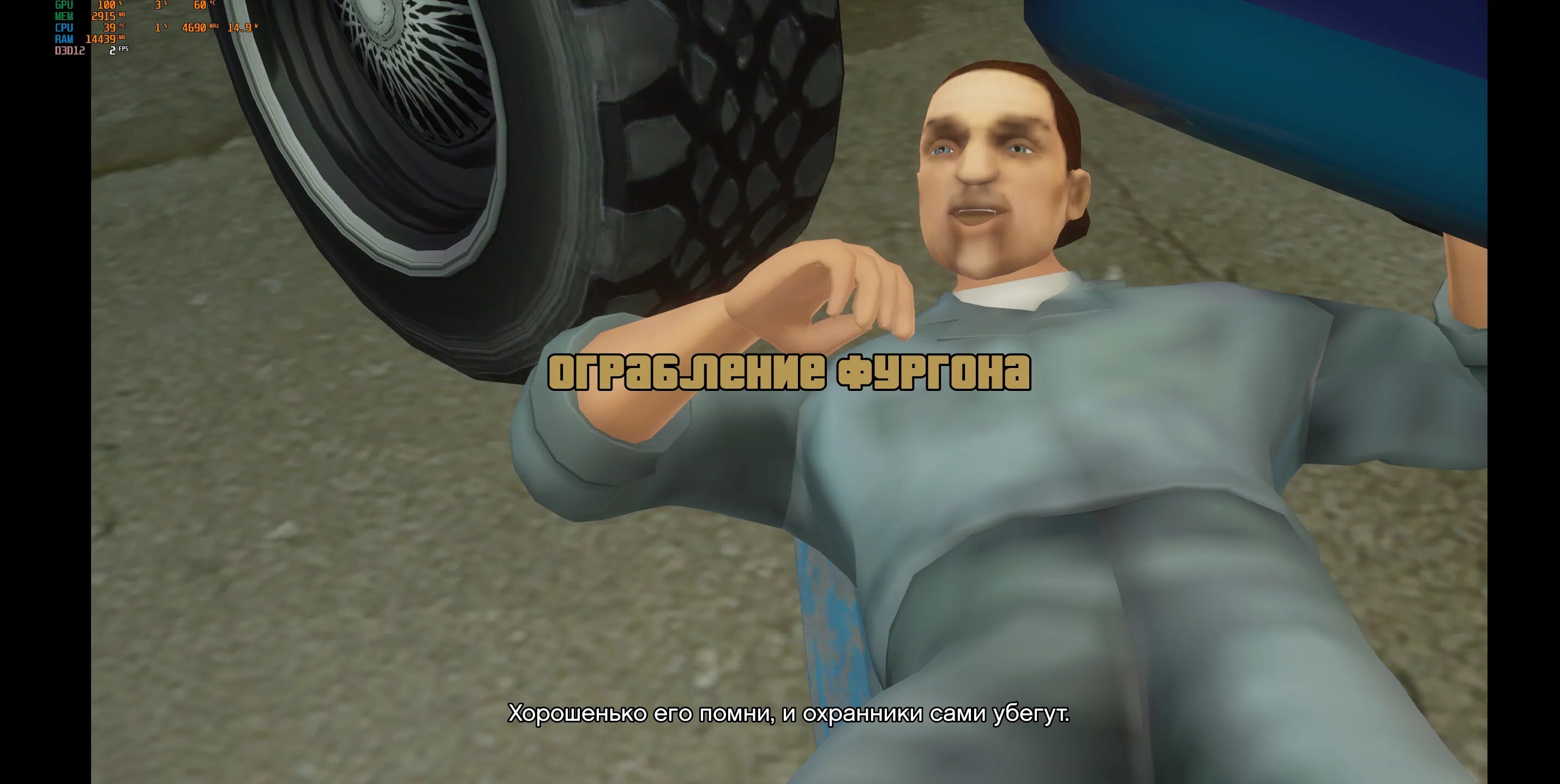 GTA Trilogy баги. Мемы про баги. Баги Мем. Windows баги Мем.