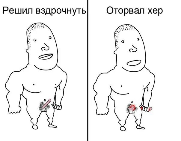 Create Memes with Giga Chad Template - Top Templates