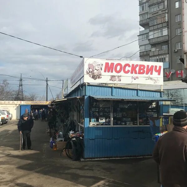 Магазин москвич в рубцовске. Магазин москвич. Автомобильный магазин москвич. Магазин москвич в волгограде. Магазин спутник волгоград красноармейский.