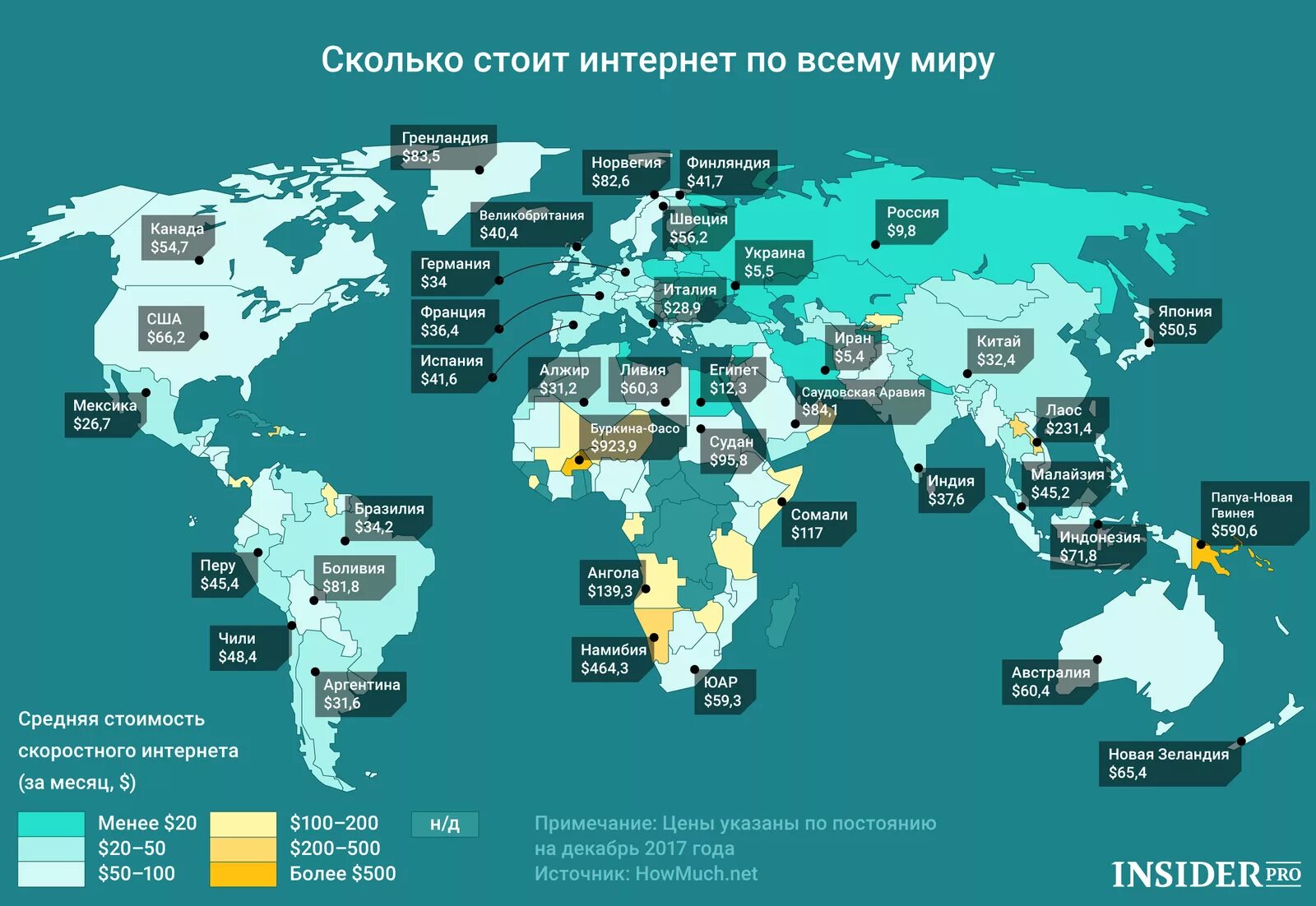 Карта использования интернета. Доступность интернета в мире. интернет в разных странах. интернет в других странах. стоимость интернета в мире.