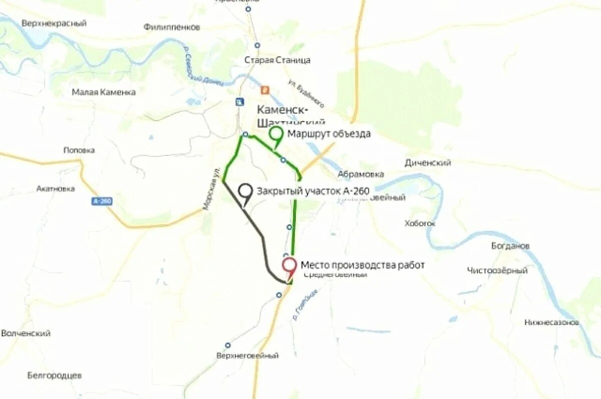 Каменск шахтинский ростовской такси. Каменск ростовская область. Каменск шахтинский ростовской такси. Каменск шахтинский ростовской такси. Каменск шахтинский ростовской такси.