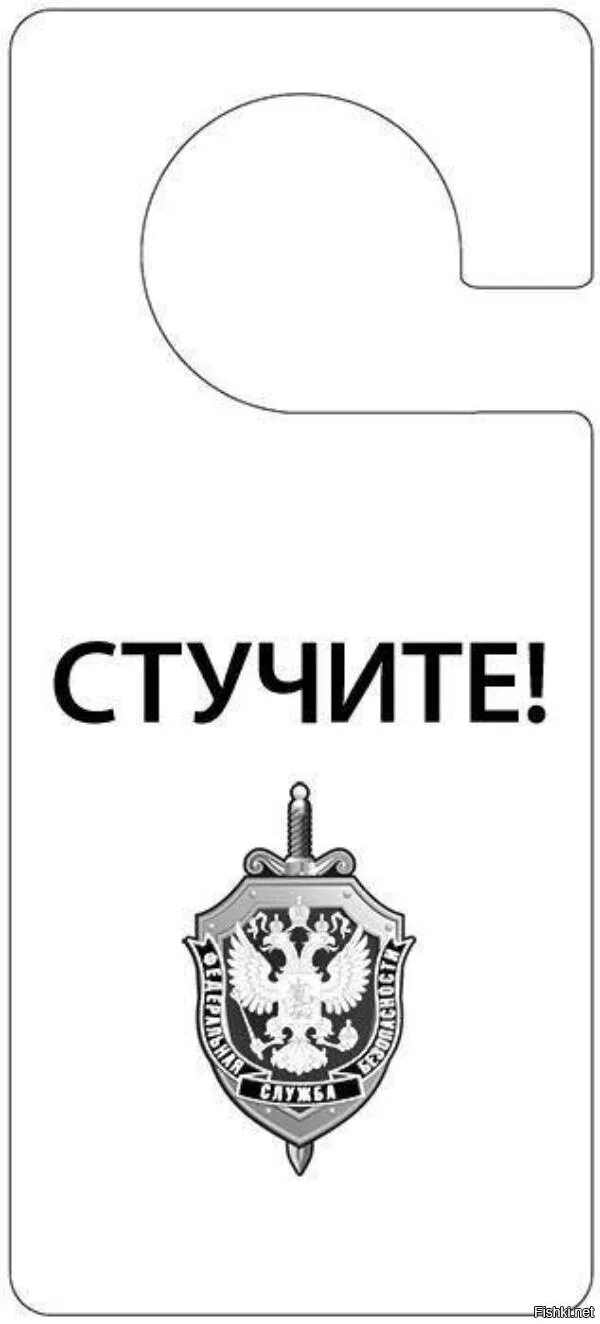 Стучите здесь. Стучите в дверь вывеска. Распечатки на дверь в комнату. Табличка на дверь стучите. Табличка на дверную ручку.