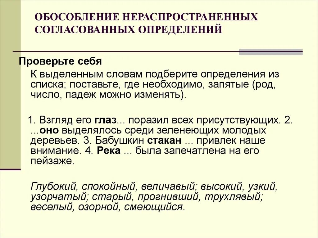 Обособление предприятий. Обособление предприятий
