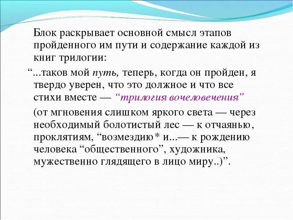 Смысл основное содержание