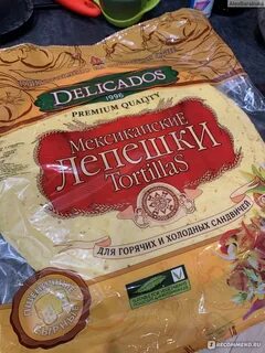 Мексиканские лепешки тортилья