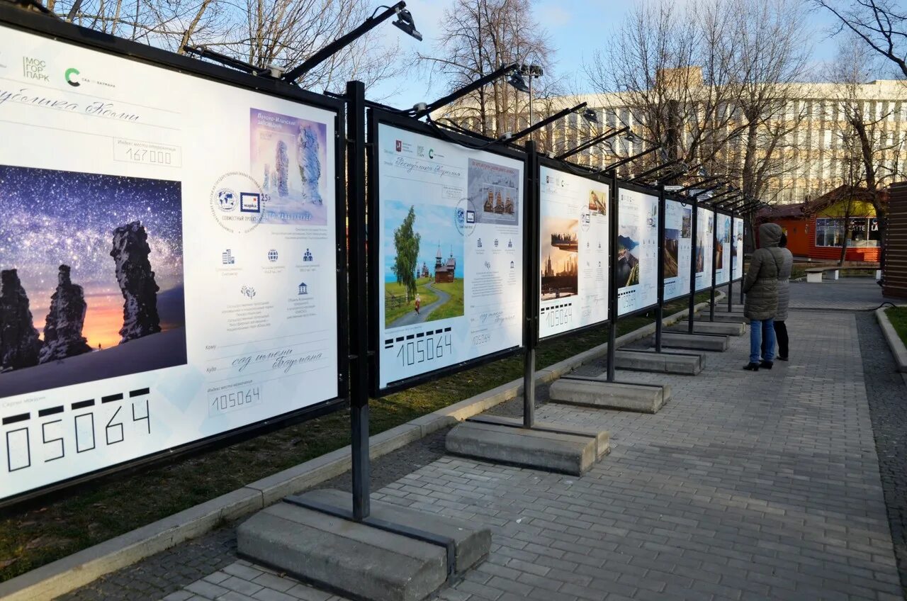Фотовыставка на цветном бульваре. Уличные стенды для фотовыставки. Гоголевский бульвар ,фотовыставка под открытым небом. Чистопрудный бульвар фотовыставка зимой. Выставка фотографий в москве.