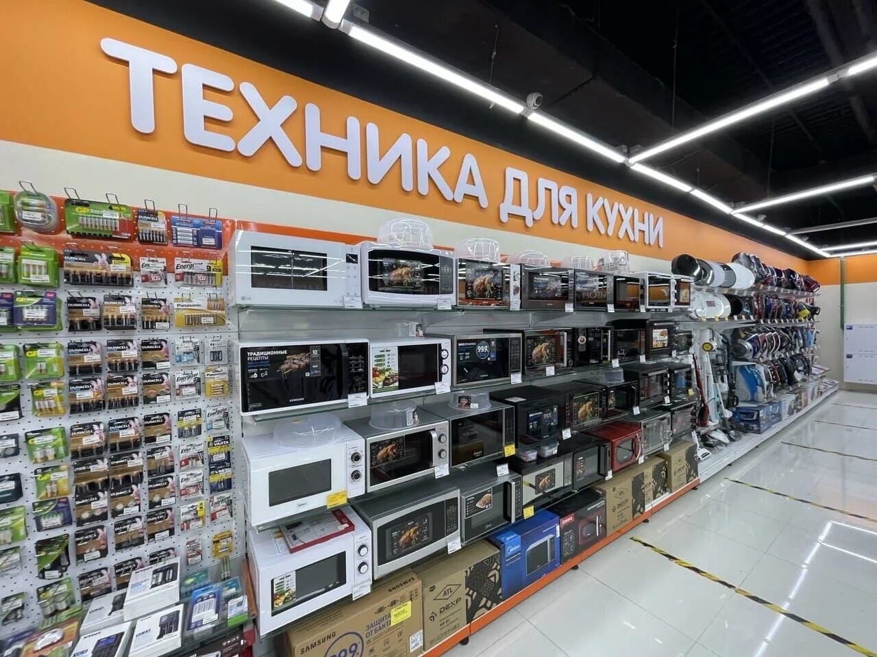 днс волгоград историческая. магазин ндс в красноярск. атолл днс орел. днс 90. город азов днс.