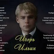 Есенин сборники песни