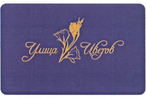 Цвет торговой марки