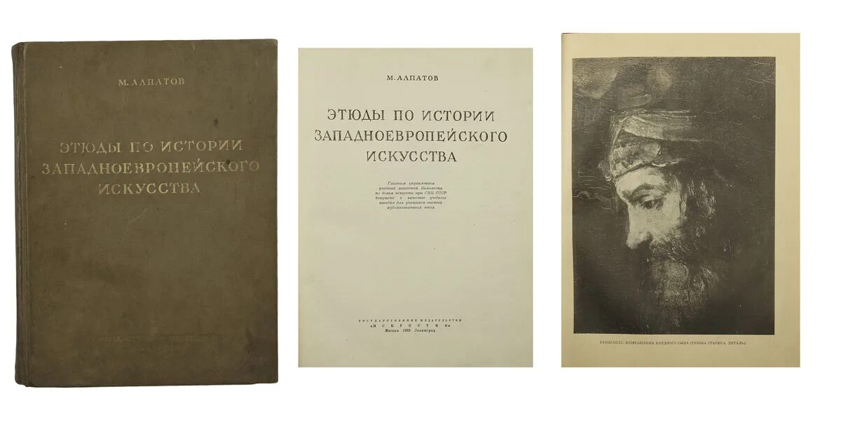 история искусств лекции. дмитрий гусев логика. ш. логика гусев читать. западноевропейское искусство.