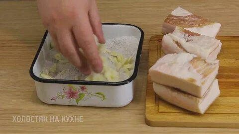 Вкусное сало с мягкой шкуркой