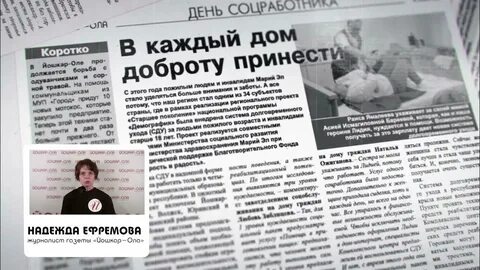 Газета 14