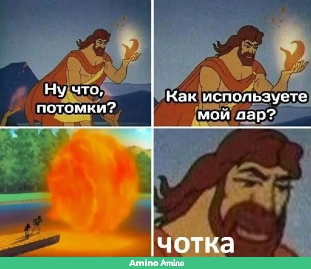 Как использовать мой