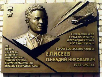 Тарана дня дня