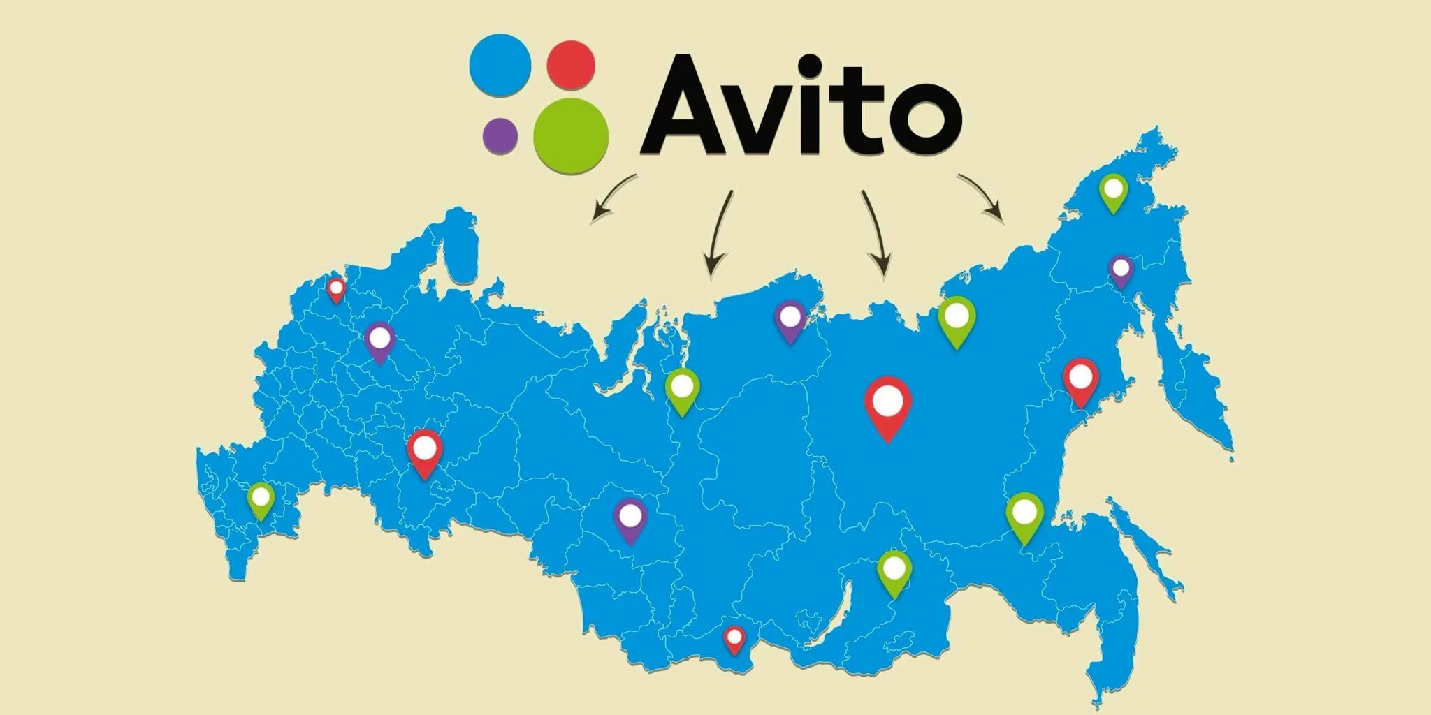 Авито купить по всей россии