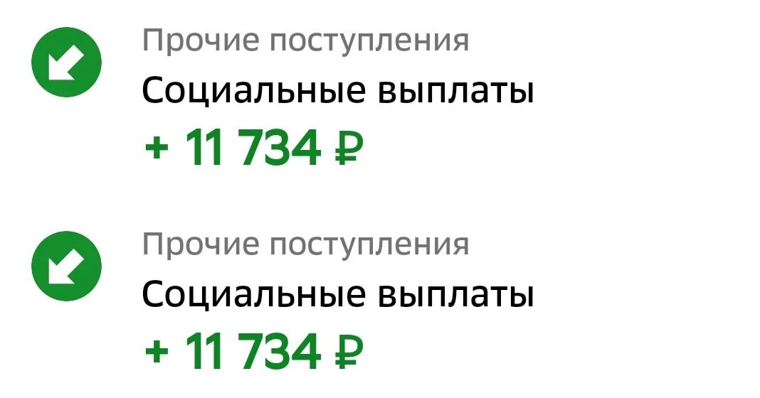 Выплаты к 1 сентября 2022 будут ли. Новые выплаты на детей с мая. Сумма выплат на детей с 8 до 17 лет. Пособие на ребенка от 8 до 17 лет госуслуги. Когда приходят детские с 8 до 17 лет.