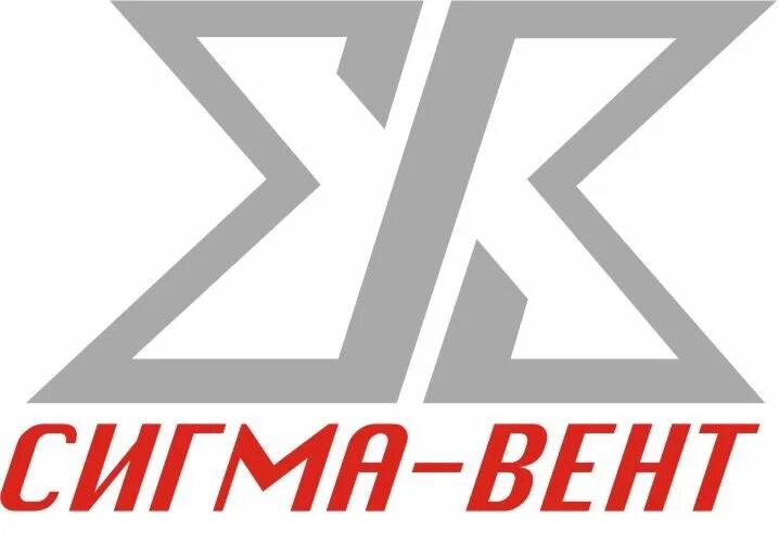 Сигма-вент логотип. Сигма-вент Балашиха. Компания Сигма логотип. Сиг компания. Сигма производитель